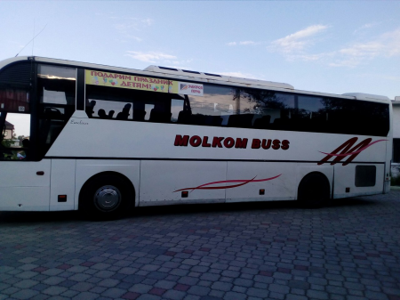 Автобус Неоплан